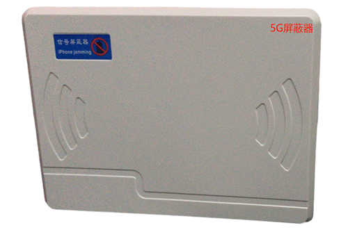 林州经济型移动通信干扰器7路