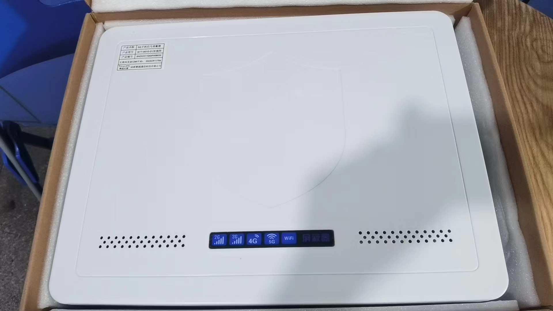  林州内置21路移动通信干扰器