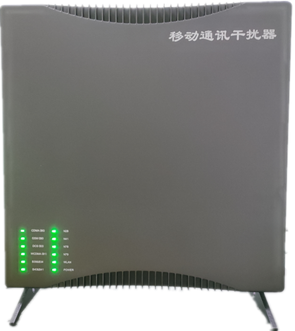  林州信令级放装型数字移动通信干扰器