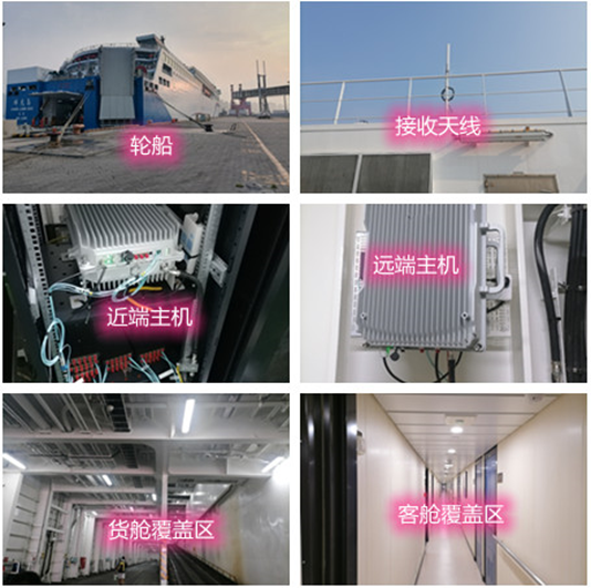  林州海上游轮轮船渔船覆盖案例