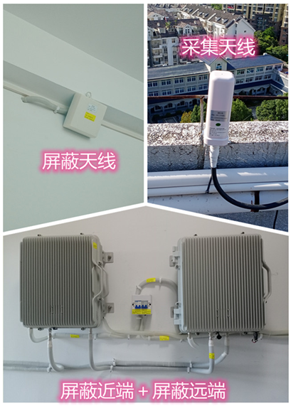 林州某检察院保密室屏蔽案例（数字信令级）