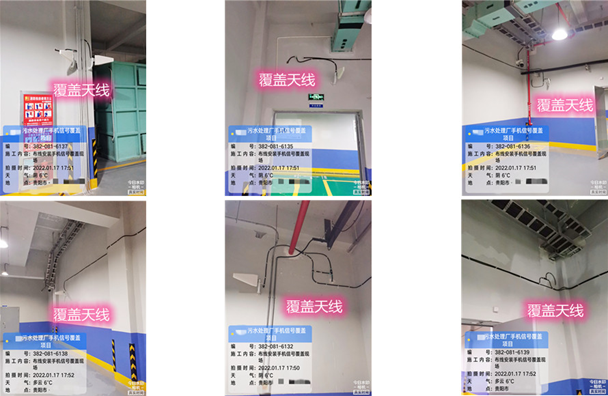  林州污水处理净水厂地下箱体覆盖案例